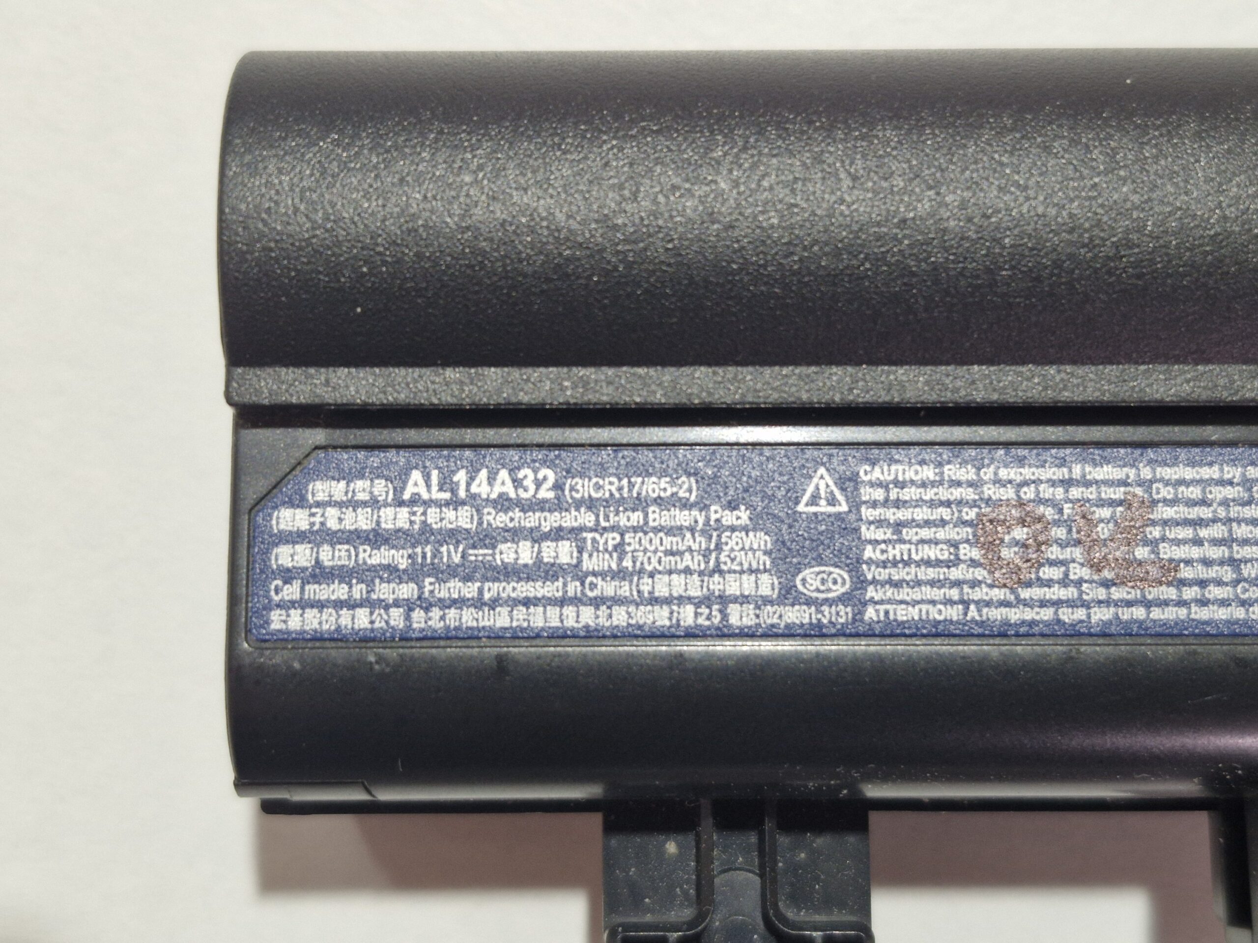 Batterie Acer AL14A32 11.1V 5000mAh 56Wh – Aspire E15 – Image 3